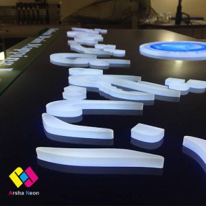 تابلو تبلیغاتی پلاستیک